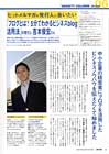 JobClick_vol48