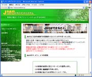 �W�F�C�R �}�l�W�����g�V�X�e��