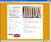 Kfs-gallery