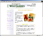 WISE GARDEN