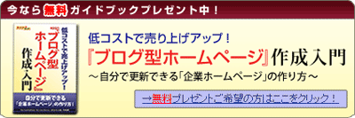 �u���O�K�C�h�u�b�N