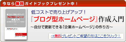 �u���O�K�C�h�u�b�N