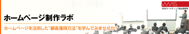 「格安のSEO対策つきホームページを作りませんか。東京,大阪,名古屋,京都,福岡,仙台,東京都,神奈川のホームページ制作会社『あきばれホームページ制作』