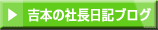 �g�{�̎В��u���O