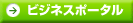 �r�W�l�X�|�[�^��