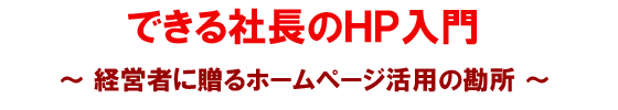 �ł���В��̃z�[���y�[�W����
