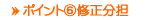 HP�����s��Ђ̃R���e���c�C��