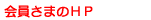 ������܂̂g�o