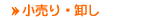 ������܂̃z�[���y�[�W�Љ�i������E���j