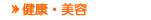 ������܂̃z�[���y�[�W�Љ�i���N�E���e�j