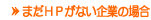 �܂��g�o���Ȃ���Ƃ̏ꍇ