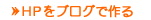�g�o���u���O�ō��
